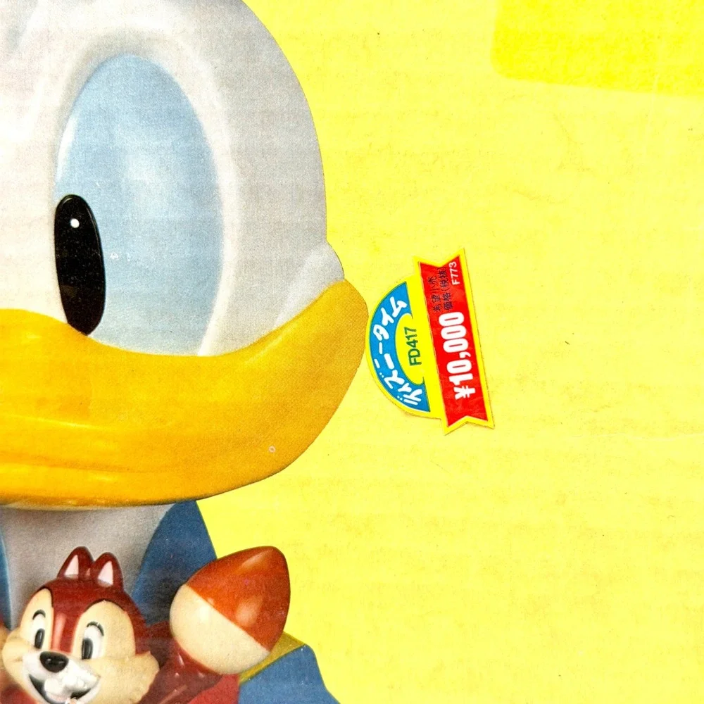 Vintage Disney‎ Donald Duck Chip Dale Talking Alarm Clock Japan Boxed Seiko Rare